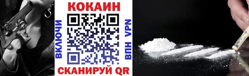 Купить Нижнекамск Бошки Шишки  КОКАИН  Галлюциногенные грибы  ГАШИШ 