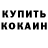 Cannafood конопля Oksana Kozachuk