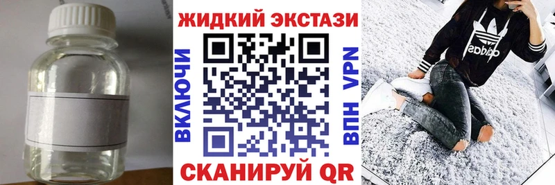 наркошоп Нижнекамск Бутират бутик