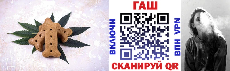 купить закладку  МЕГА зеркало  Печенье с ТГК марихуана  Нижнекамск 