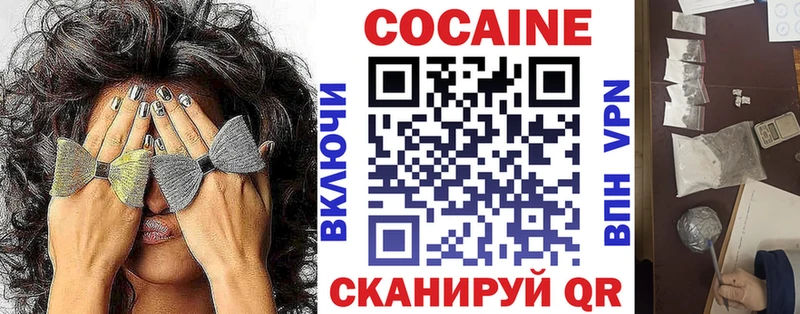 даркнет сайт  Нижнекамск  КОКАИН FishScale 