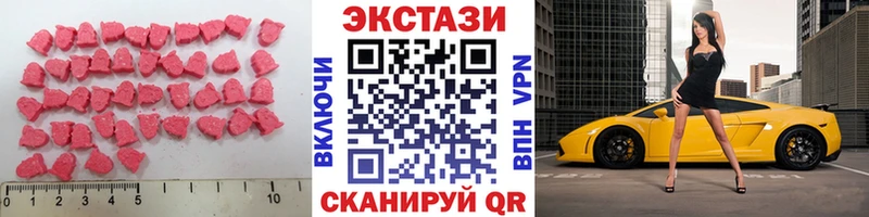 купить наркоту  Нижнекамск  Ecstasy louis Vuitton 