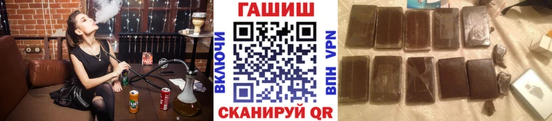 ГАШИШ hashish как найти наркотики мега как войти площадка телеграм Нижнекамск