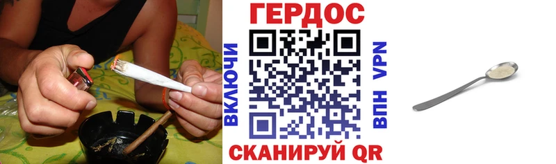 Героин афганец  Нижнекамск 