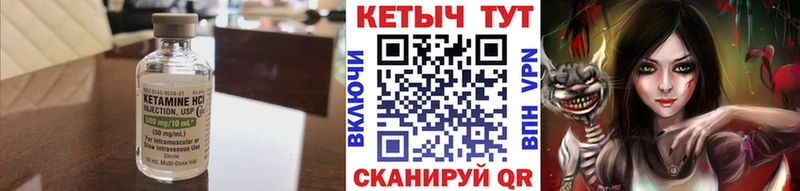 mega ONION Нижнекамск КЕТАМИН ketamine