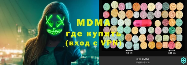 марки nbome Абинск