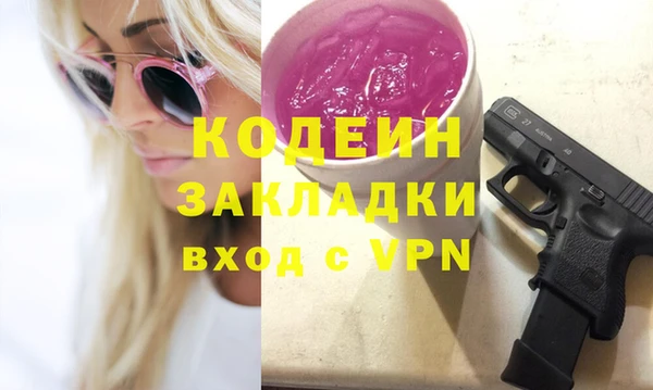скорость mdpv Абдулино