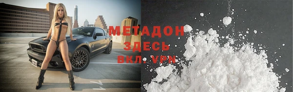 скорость mdpv Абдулино