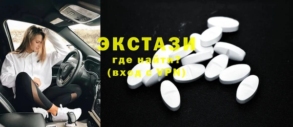 марки nbome Абинск