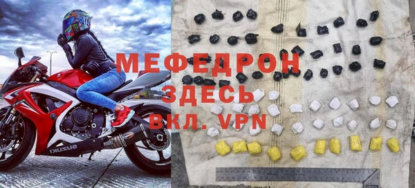 скорость mdpv Абдулино