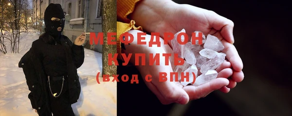 Альфа ПВП Абаза