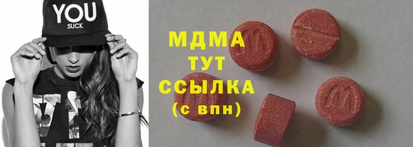 синтетический гашиш Алексин