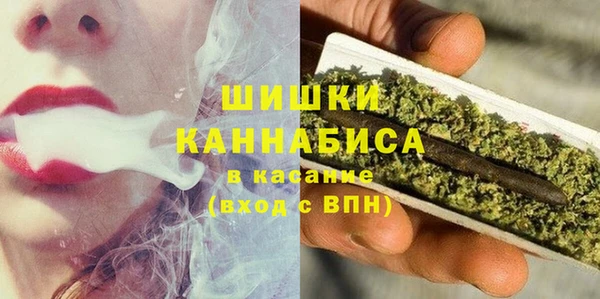 марки nbome Абинск