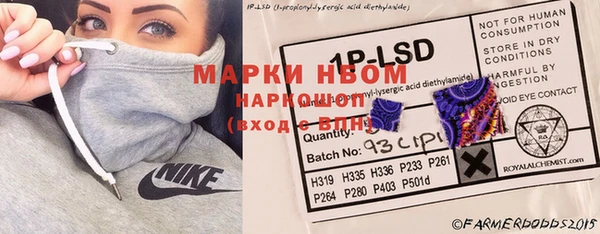 марки nbome Абинск