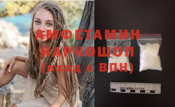 Альфа ПВП Абаза