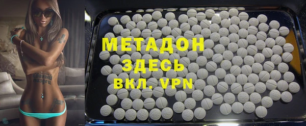 марки nbome Абинск