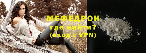 стафф Михайловск