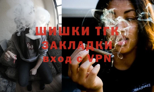 Альфа ПВП Абаза