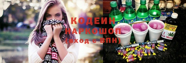 марки nbome Абинск