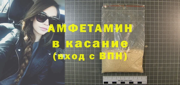 Альфа ПВП Абаза