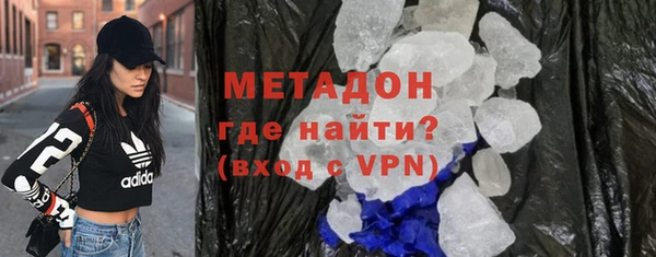 скорость mdpv Абдулино