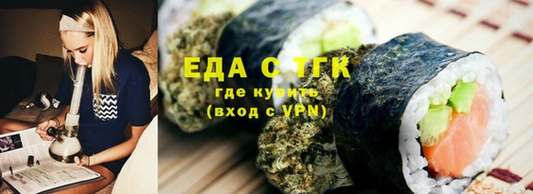 марки nbome Абинск