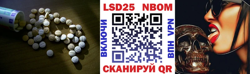 цены наркотик  Нижнекамск  ЛСД экстази ecstasy 
