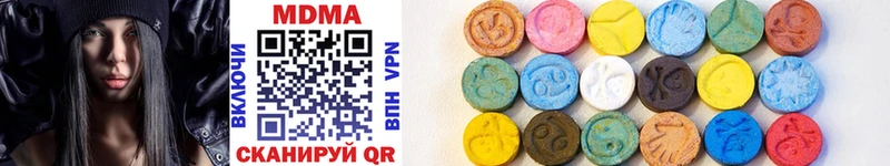 где можно купить наркотик  Нижнекамск  MDMA кристаллы 