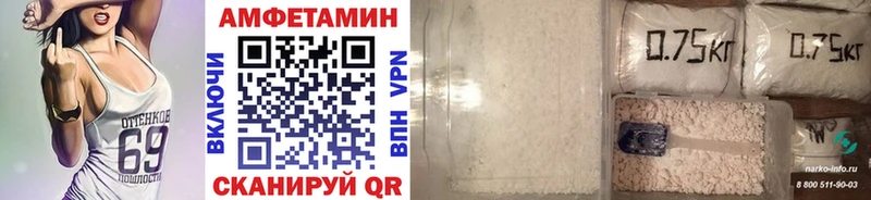 Первитин Methamphetamine это какой сайт Нижнекамск