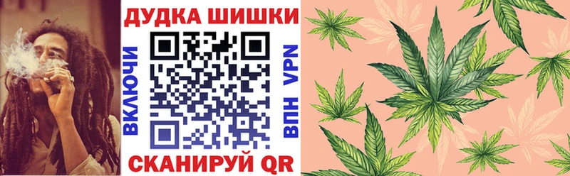 KRAKEN ТОР  Нижнекамск  Каннабис сатива 